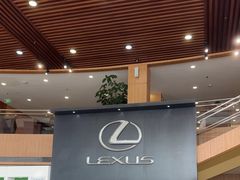 -大连中升雷克萨斯(华北路店)