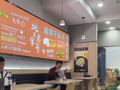 -百家鸡味馆(清泰店)