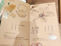 菜单-梅间堂茶馆(绿地缤纷城店)