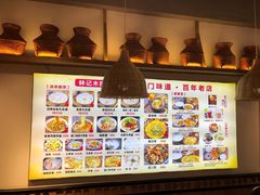 -林记木担鱼丸汤(鼓浪屿店)