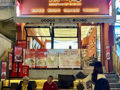 -徐元记贵州拌面(小十字店)