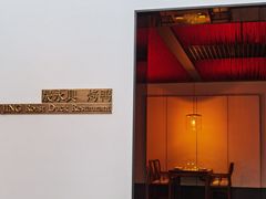 -晟永興烤鸭店(五道口店)