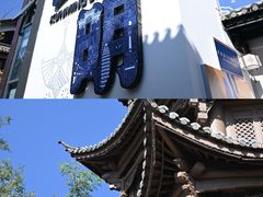 -云南民族村