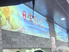 -同心楼(解放北路店)