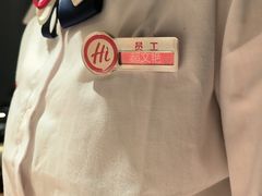 -海底捞火锅(百乐门广场店)