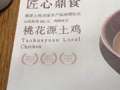 -钵小样·湖南钵子菜(华南城店)