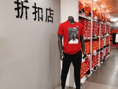 -上海置地广场(南京东路店)