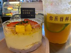 -有七甜品(恒达产业园店)