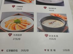 -刘胖子家常菜·蹄花焖藕(富安街店)