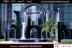 -上海中心宴会厅·婚礼中心