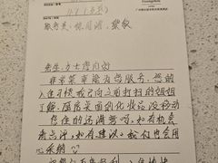 -广州德安丽舍凯宾斯基酒店