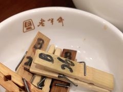 -老半斋(福州路店)