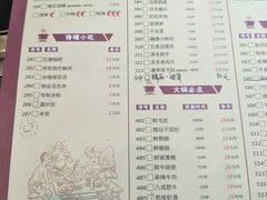 菜单-重庆渝达老火锅(春熙路店)
