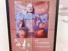 -城市传媒广场