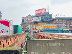 -乐山市博物馆