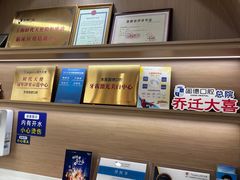 -固德口腔(南城总院)