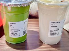 -Yee3·三号椰(上海中山公园龙之梦店)