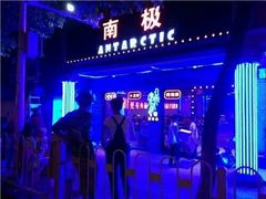 -南极·小龙虾·湘式拌饭(南街店)