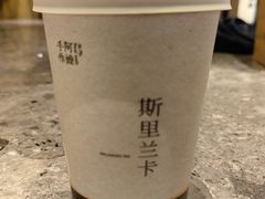 -阿嬷手作(成都万象城店)