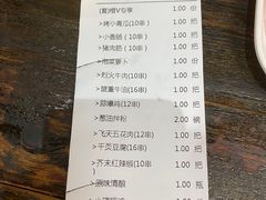 -盟重烧烤(东瓜山创始店)