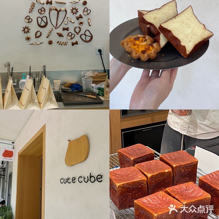 🍞封神‼️‼️‼️武定路掌管碱水吐司的神‼️