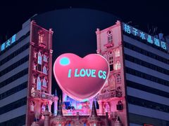 -黄兴南路步行商业街