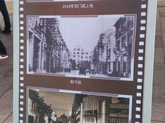 -太平馆西餐厅(北京路店)