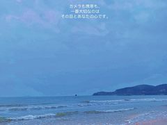 -西中岛海滨