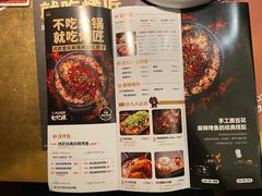 -烤匠麻辣烤鱼(万象城店)