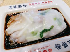-荔银肠粉·非遗手藝(夫子庙店)