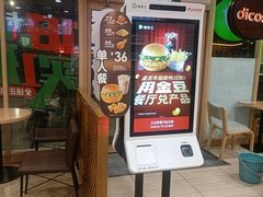 门面-德克士(通宝路店)