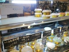 -元氏钵仔糕(北京路店)