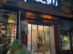 -甲大帅·甲鱼·椰子鸡主题餐厅(唐家店)