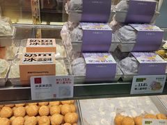 -糕材生(龙湖北京大兴天街店)