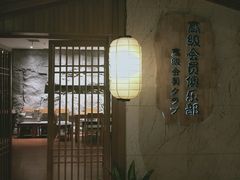 -嘉悦汗蒸时代(曙光路店)