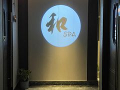 -和子足浴SPA会馆(东方之门店)