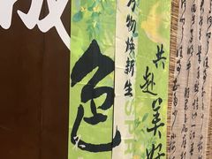 -了凡国风主题茶馆·咖啡(武侯祠锦里店)