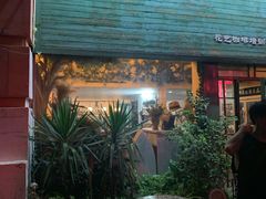 门面-参差咖啡(水果湖公园店)