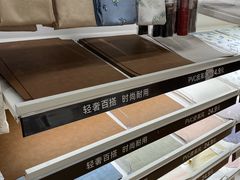 -NITORI 宜得利家居(上海中山公园龙之梦店)