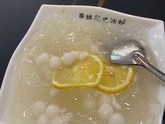 -串妹花式冰粉(乐山总店)