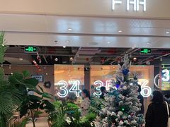 -卡朋西餐(悦汇城店)