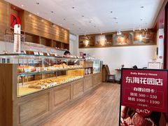 -得粒烘焙坊Daily Bakery House(东海花园店)