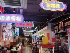 -川正旺江湖菜(三元桥店)