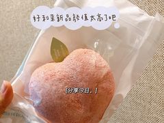 -好利来(紫竹院店)