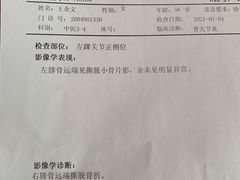 -长风街道长风社区卫生服务中心