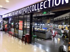 门面-汤响自助回转火锅百汇(乐峰广场店)
