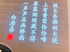-吴莊(龙城万科里店)