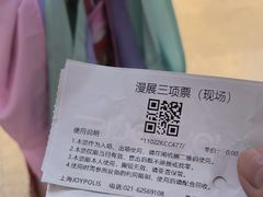-上海JOYPOLIS环游嘉年华主题乐园