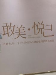 -Dr.U博士医疗美容医院