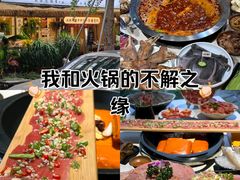 -符淼淼火锅(宽窄巷子店)